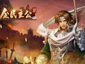 庄闲游戏平台app入口2024最新版